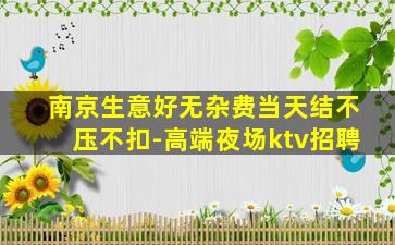 荆州酒吧招聘